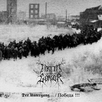 CIRITH GORGOR