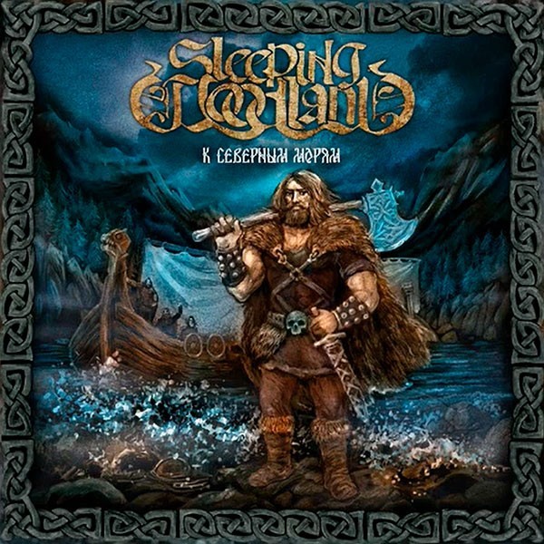 SLEEPING WOODLAND - To the Northern Seas (K Severnym Moryam)